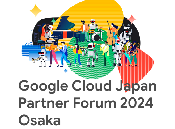 Google Cloud Japan Partner Forum 2024 Osaka