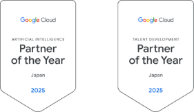 Google Cloud Partner of the Year
