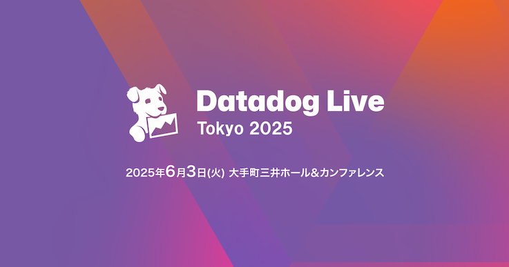 Datadog Live Tokyo 2025