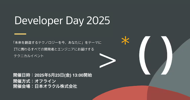 Developer Day 2025