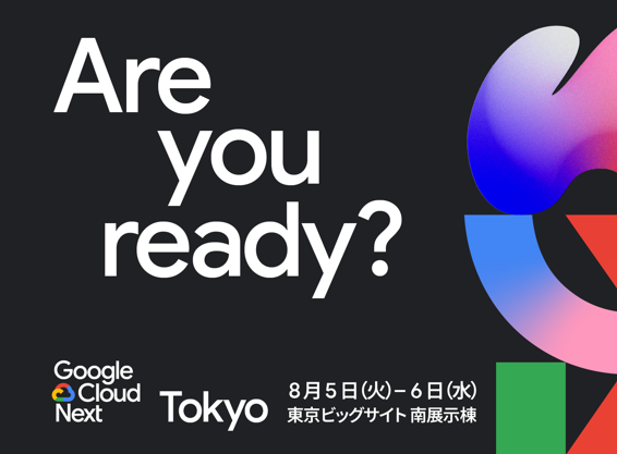 Google Cloud Next Tokyo