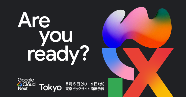 Google Cloud Next Tokyo