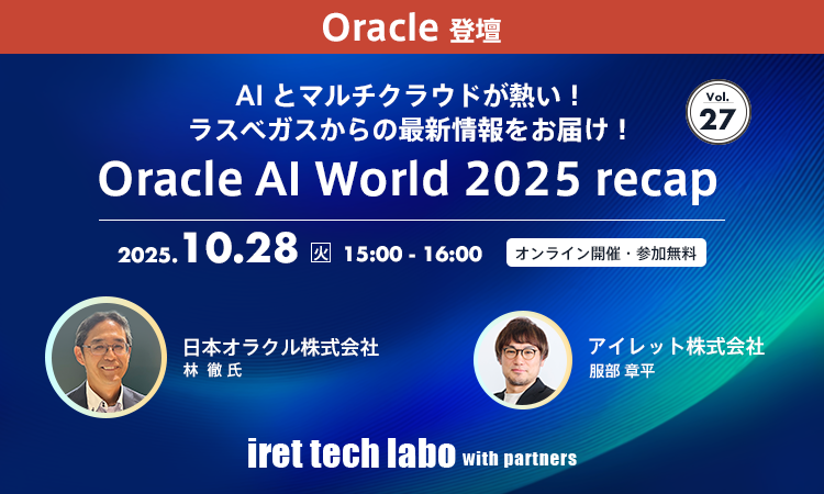 iret tech labo with partners #27