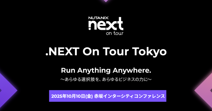 .NEXT On Tour Tokyo