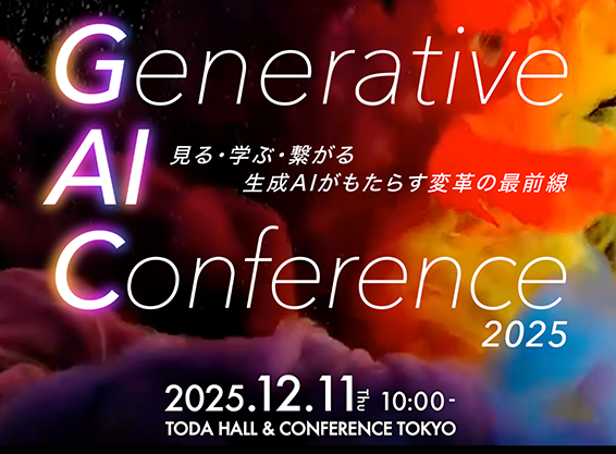 Generative AI Conference 2025