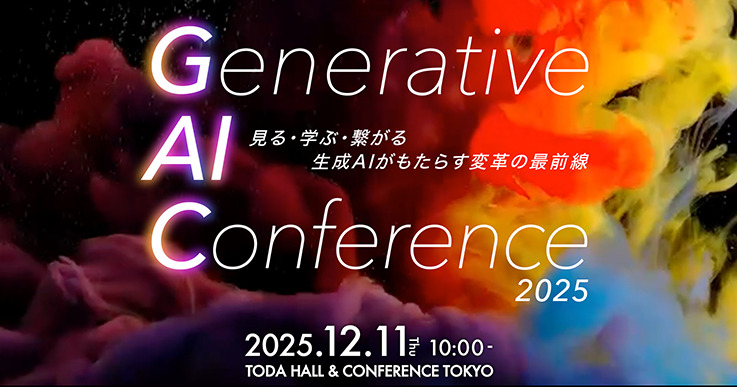 Generative AI Conference 2025