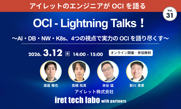 iret tech labo with partners #31
