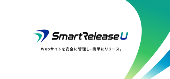 PoC から商用化フェーズへ。AWS の知見を活かしたコスト最適化設計で Web 制作者向けリリース管理サービスの基盤を構築