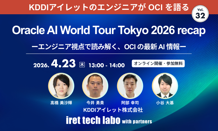 iret tech labo with partners #32