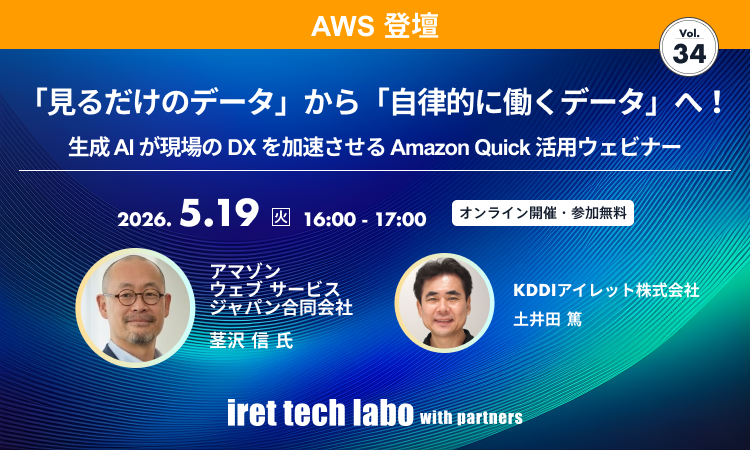 iret tech labo with partners #34