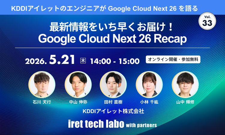 iret tech labo with partners #33