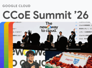 CCoE Summit ’26