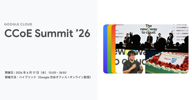 CCoE Summit ’26