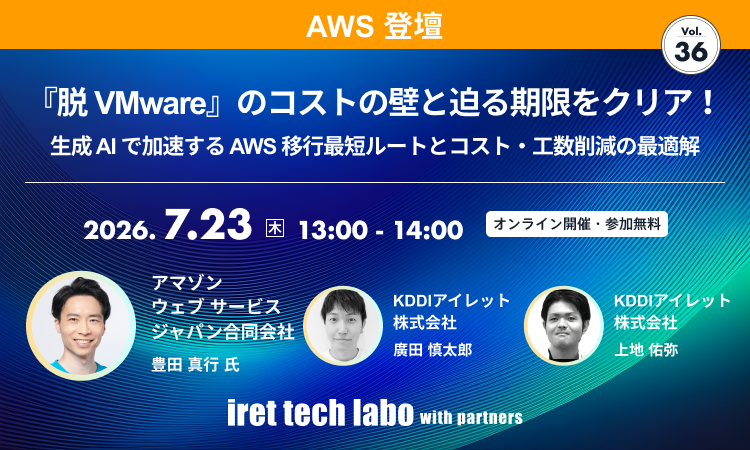 iret tech labo with partners #36