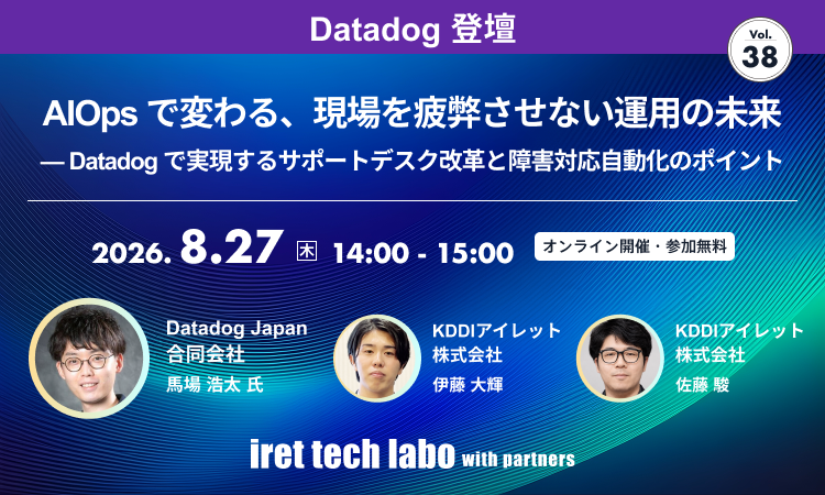 iret tech labo with partners #38