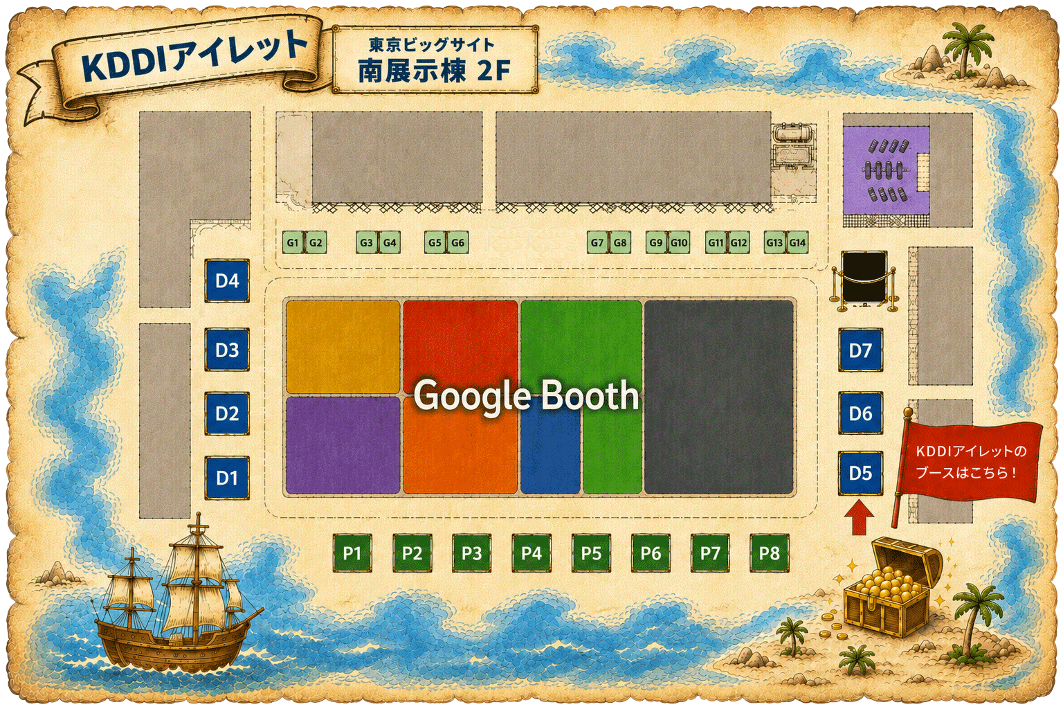 Google Cloud Next Tokyo 2026の会場マップ。KDDIアイレットのブースD5の位置を示しています
