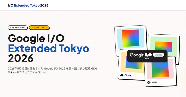 Google I/O Extended Tokyo 2026